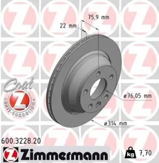 Тормозные диски задние ZIMMERMANN 600322820 Купить в Украине