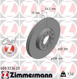 Тормозные диски передние ZIMMERMANN 600323620 Купить в Украине