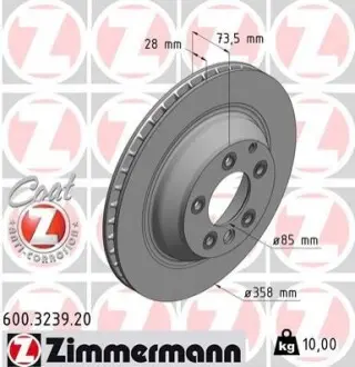 Тормозные диски задние ZIMMERMANN 600323920 Купить в Украине