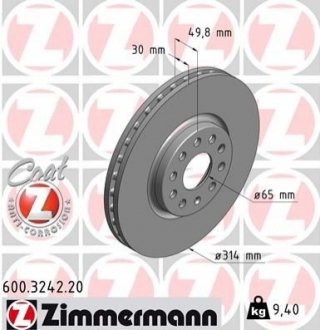 Диск тормозной Coat Z - (1K0615301AJ, 3QD615301) ZIMMERMANN 600324220 (фото 1)