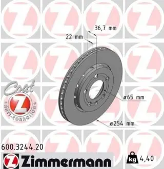 Гальмівний диск ZIMMERMANN 600324420