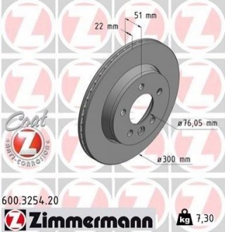 Гальмівні диски задні ZIMMERMANN 600325420