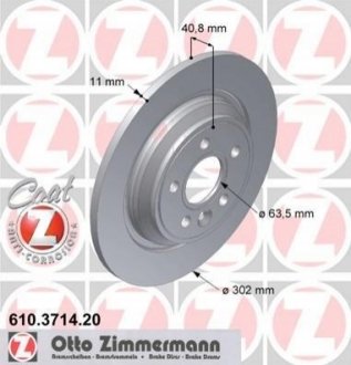 Тормозные диски задние ZIMMERMANN 610371420