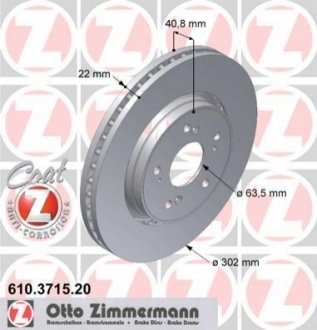 Тормозной диск ZIMMERMANN 610371520