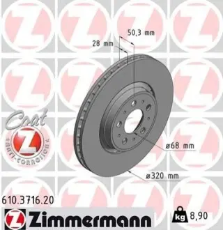 Гальмівний диск ZIMMERMANN 610371620