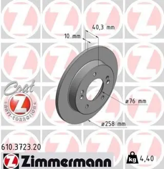 Тормозной диск COAT Z ZIMMERMANN 610372320