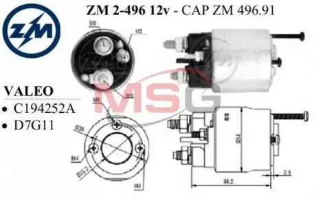 Втягивающее реле ZM ZM2496 Купить в Украине