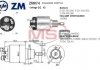 Втягуюче реле ZM874