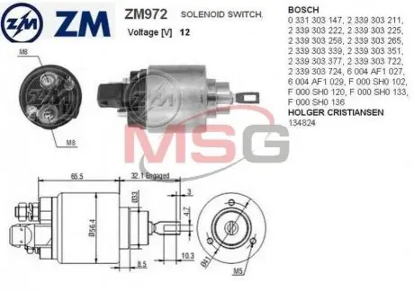 Реле втягивающего стартера ZM ZM972 Купить в Украине